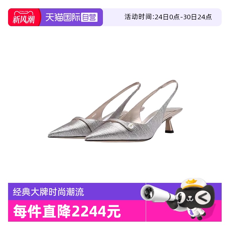 JimmyChoo尖头一字带