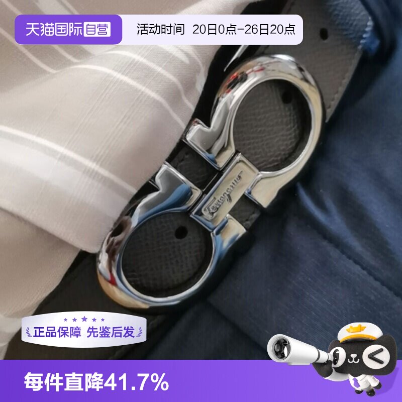 【自营】FERRAGAMO/菲拉格慕男士真皮腰带商务休闲双面可调节皮带
