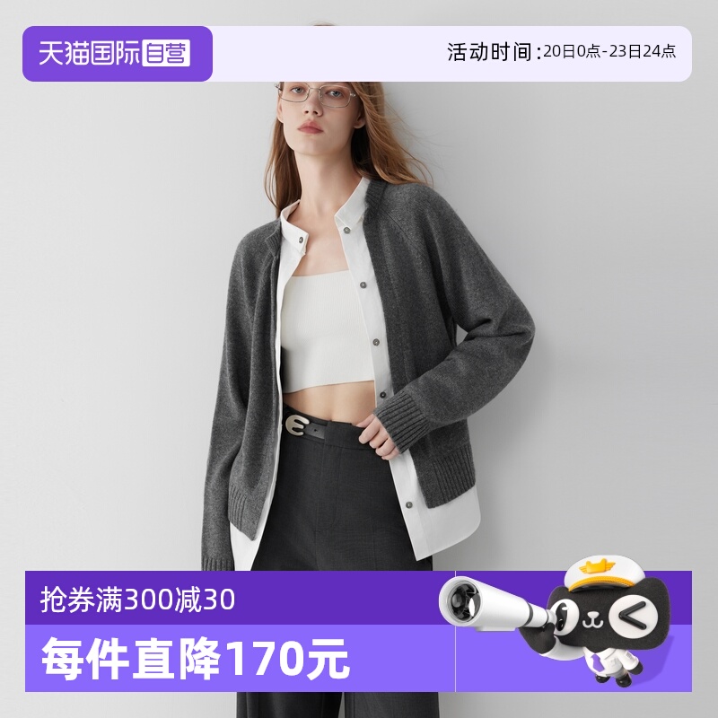 ELLE假两件绵羊毛针织开衫