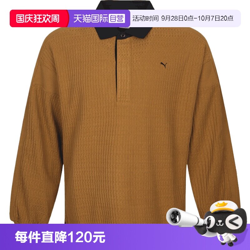 【自营】puma彪马女运动休闲长袖T恤63803869