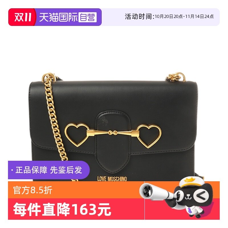 �ۻ��㣺����Ӫ���й�Moschino/Ī˹��ŵ99�º�ɫPU(�����)Ůʿ�����620.15Ԫ
