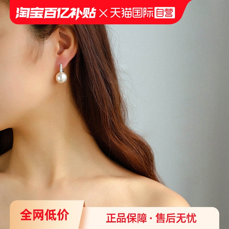 【自营】daisy beauty纯银925法式轻奢澳白珍珠耳扣耳环耳饰耳圈