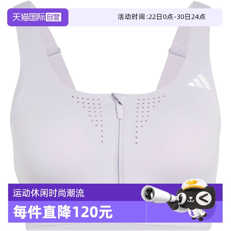 【自营】adidas阿迪达斯女子EASY FIT HS GCA瑜伽运动内衣KT3422
