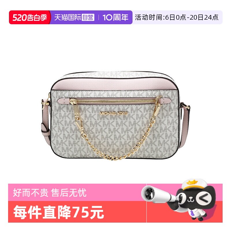 【自营】Michael KorsJET SET ITEM女士单肩斜挎挎包相机包斜挎包