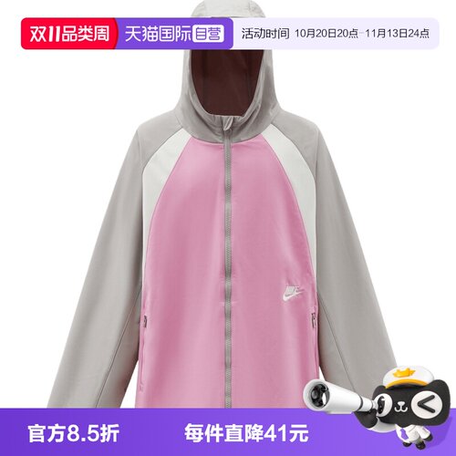 【自营】NIKE耐克大童运动休闲夹克外套NY2642021GS-003