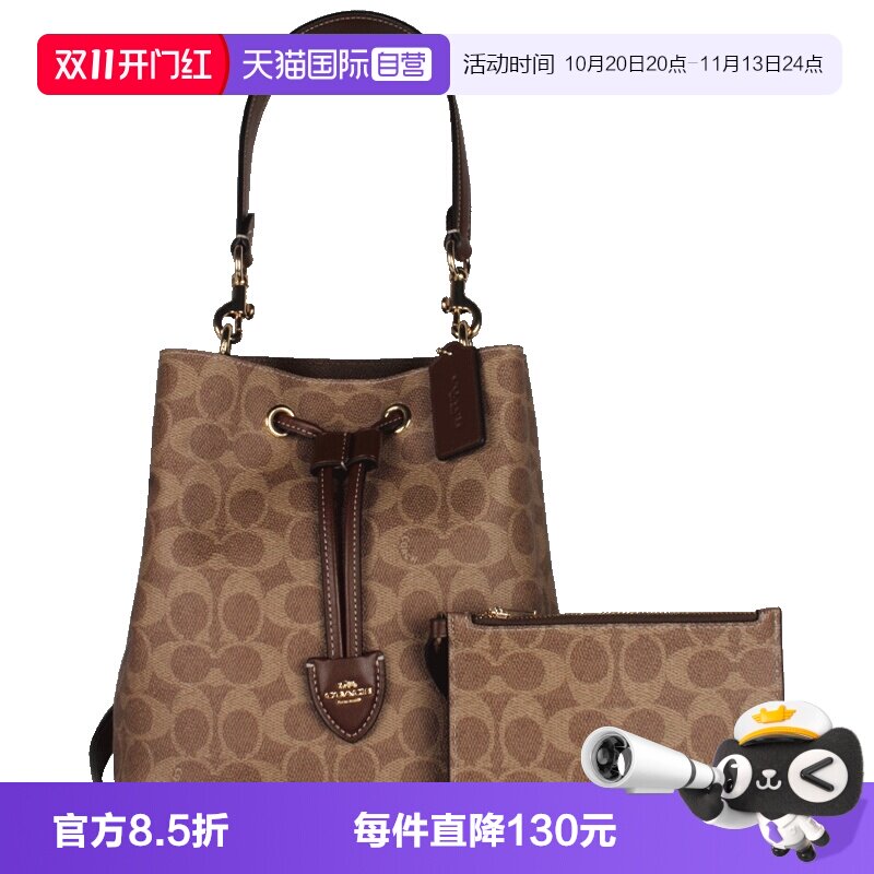 【自营】COACH/蔻驰Rowan女士单肩斜挎手提包发财桶子母水桶包