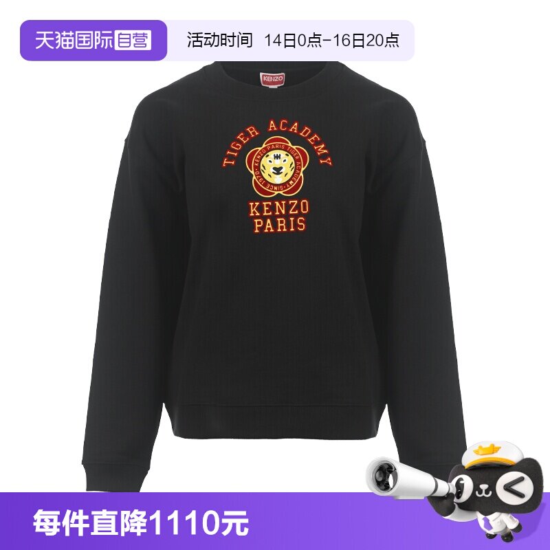 【自营】KENZO女士休闲棉质虎头花朵创意图案圆领套头长袖卫衣T恤图片