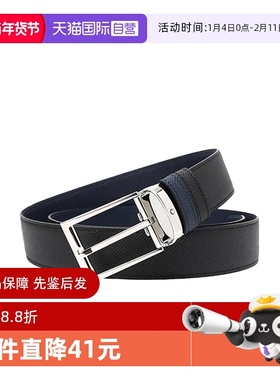 【自营】MONTBLANC/万宝龙商务针扣式双面双色两用男士腰带118438