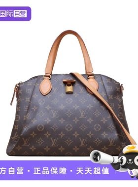 【自营】中古95新LV/路易威登斜挎包Rivoli饺子包中号36老花PVC