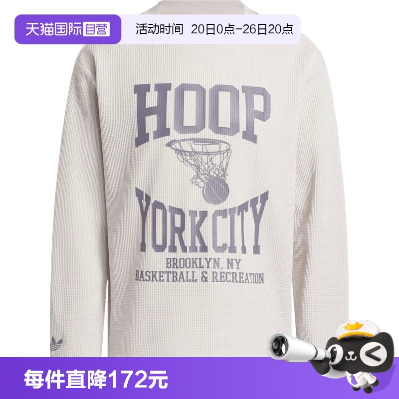 【自营】阿迪三叶草男子HYC LS TEE运动长T恤KE6111