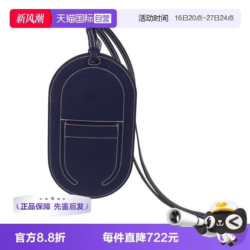 【自营】中古「9.0新」HERMES爱马仕 墨蓝色小号猪鼻挎包手机包