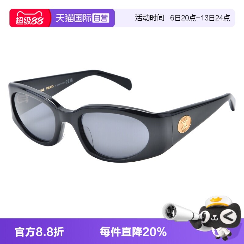 CELINE/思琳时尚发箍式太阳眼镜