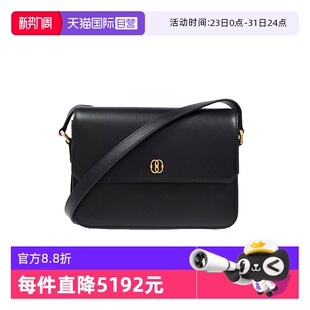 时尚 巴利早春新款 Bally 女士牛皮单肩斜挎包送礼6308690 自营