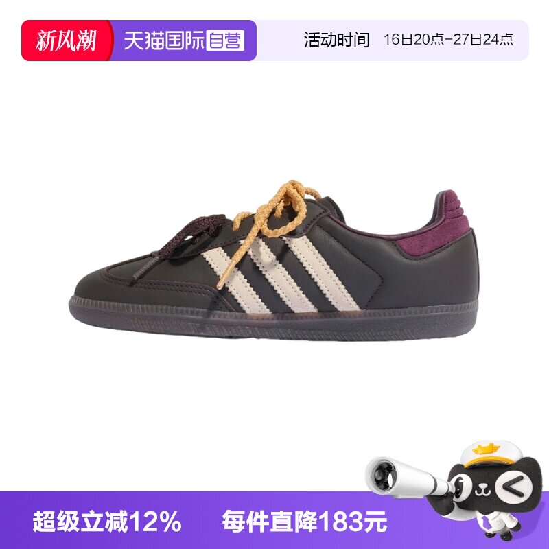 【自营】adidas阿迪达斯三叶草SAMBA OG W男女运动休闲鞋KI8139