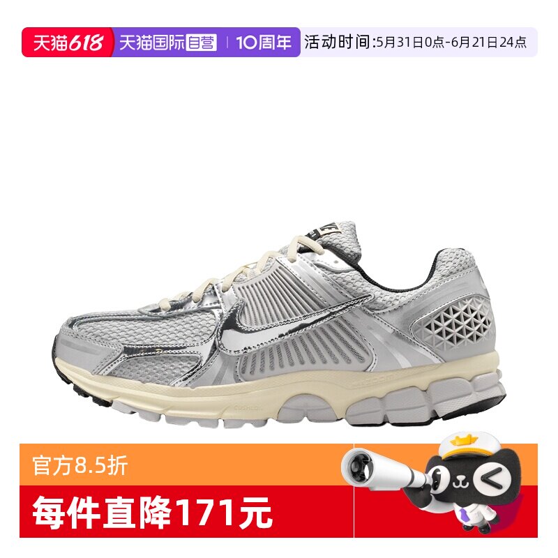 【自营】nike耐克男鞋休闲网面运动鞋复古跑鞋老爹鞋IM3486-002