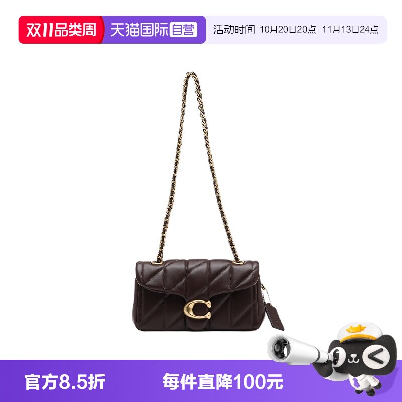 【自营】COACH/蔻驰女包Tabby 20绗缝菱格翻盖锁扣通勤单肩斜挎包