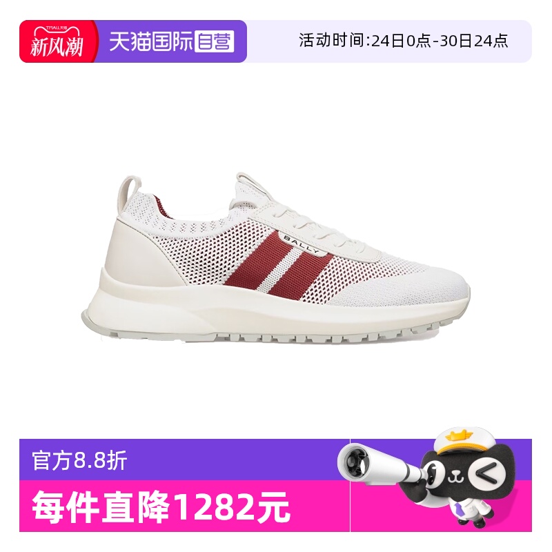 Bally/巴利织物配皮休闲运动鞋