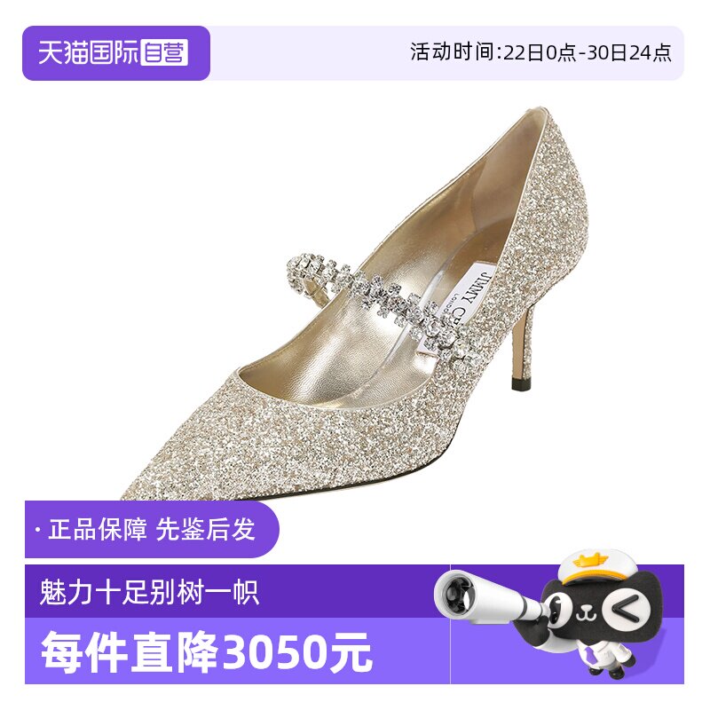 JimmyChoo女士尖头细跟高跟鞋