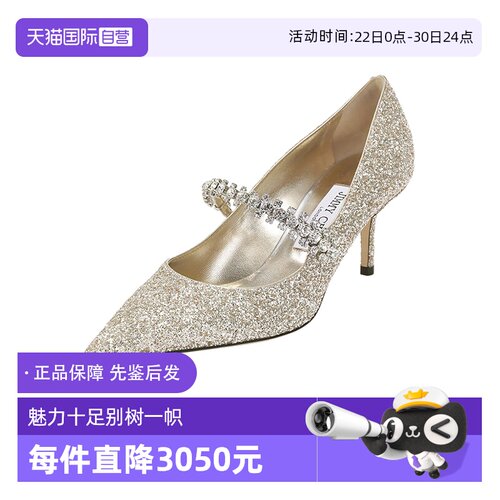 JimmyChoo女士尖头细跟高跟鞋