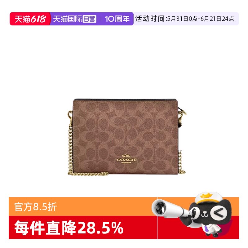 COACH/蔻驰女士链条包拉链开合包