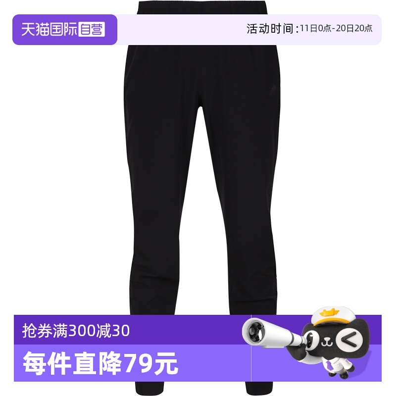 【自营】Adidas阿迪达斯长裤女裤跑步训练休闲小脚运动裤CW5773