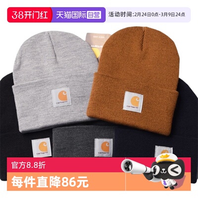 卡哈特经典多色针织毛线帽