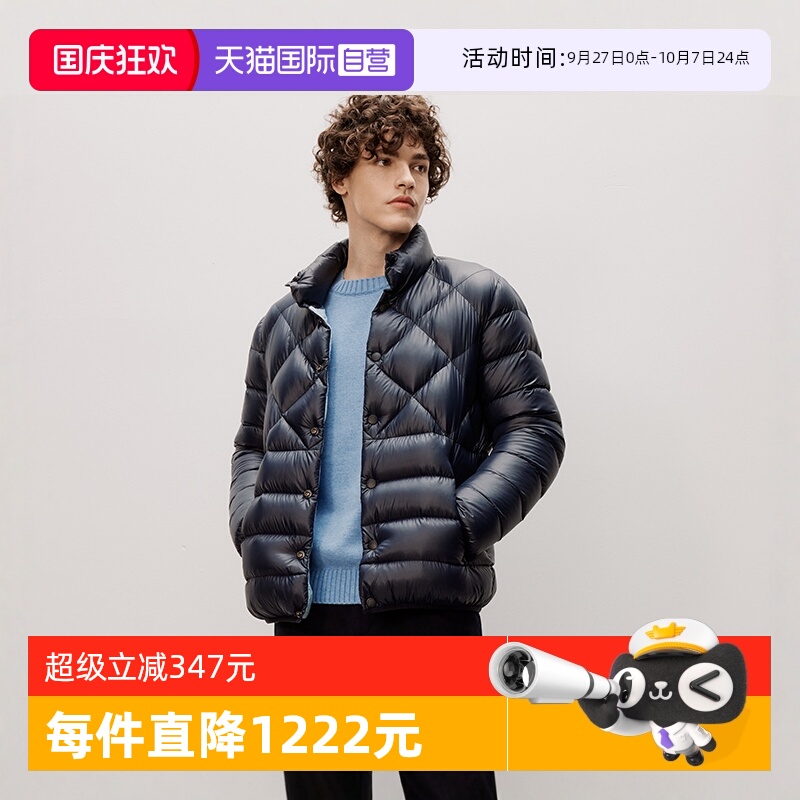 自营羽绒服MarcO'Polo