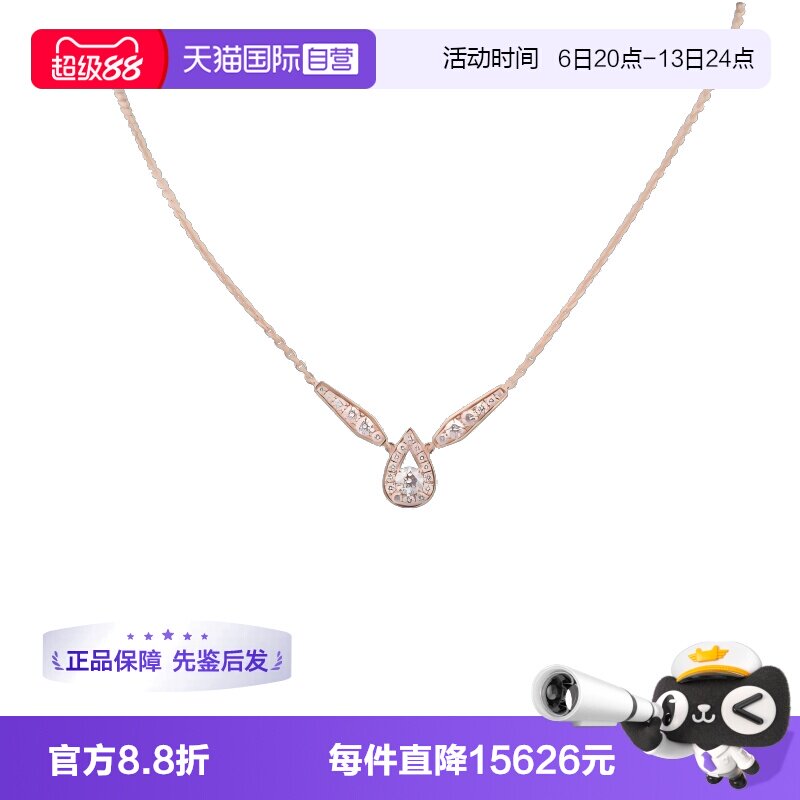 CHAUMET(尚美)加冕·爱