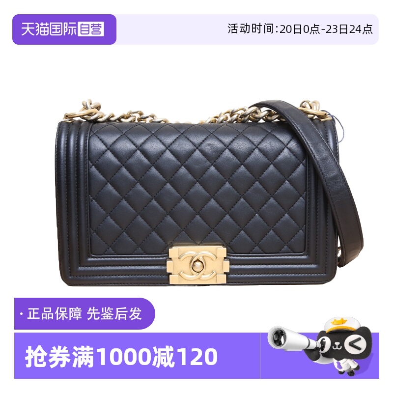 【自营】中古95新Chanel/香奈儿单肩包Leboy中号皮革S菱格纹