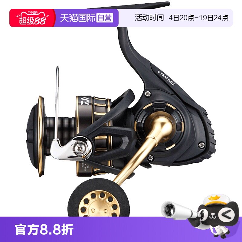 达亿瓦23BGSW海钓纺车轮