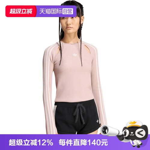 【自营】adidas阿迪三叶草女子运动休闲长袖T恤LE3633