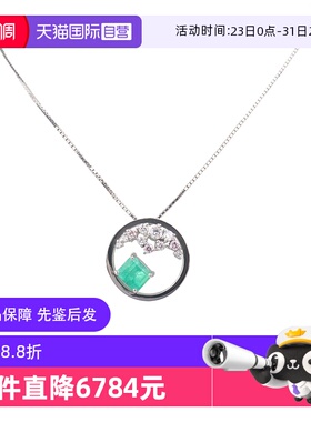 【自营】中古95新BRAND OFF艺术群镶钻石祖母绿项链PT900/PT850