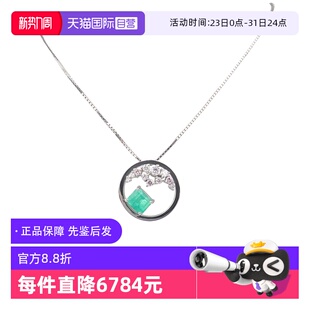 OFF艺术群镶钻石祖母绿项链PT900 中古95新BRAND PT850 自营