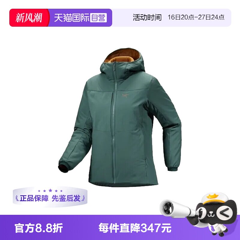 【自营】ARC‘TERYX/始祖鸟女士轻薄连帽短款棉服外套X000007238