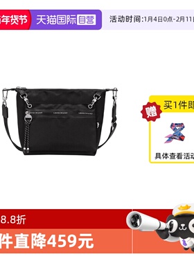 【自营】LONGCHAMP/珑骧Collection S 斜挎包男女同款10320HSR