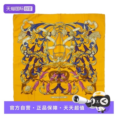 爱马仕hermes丝巾围巾男女同款