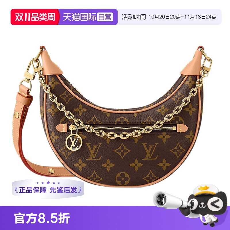 正品LV月亮包腋下单肩女士包包