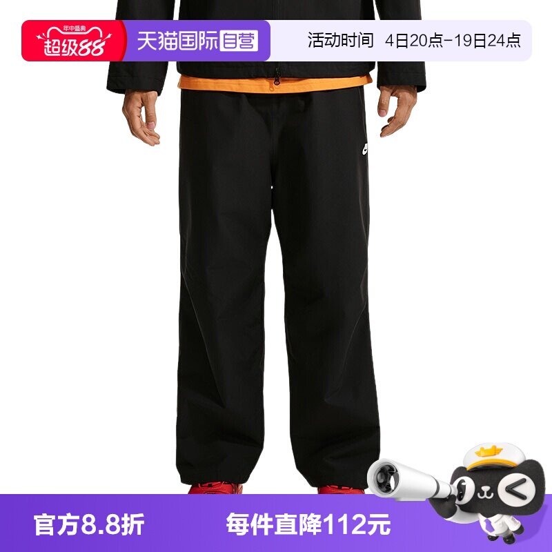 【自营】NIKE耐克男裤户外防泼水运动裤休闲裤梭织长裤IQ5558-010