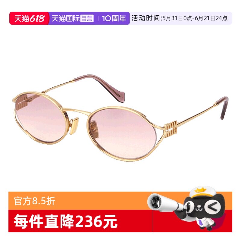 【自营】Miumiu缪缪墨镜女SMU52Y复古圆形时尚金属小框镂空太阳镜