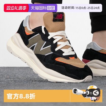 【自营】NEW BALANCENEW BALANCE男女春夏新款跑步运动鞋U5740CNB