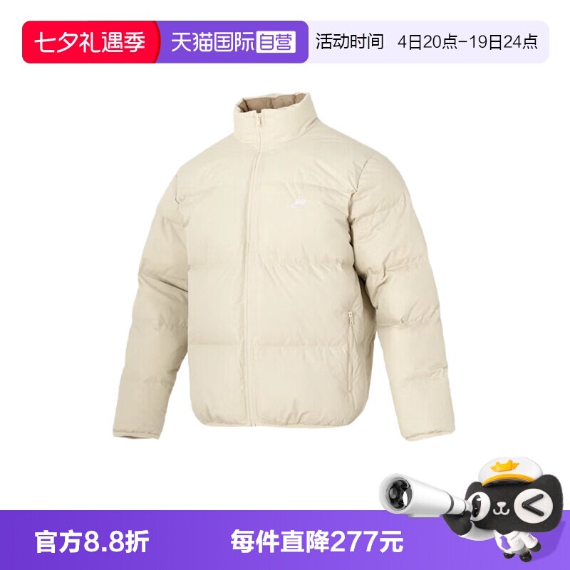 【自营】NIKE耐克羽绒服男拒水夹克立领外套保暖面包服IB2976-229