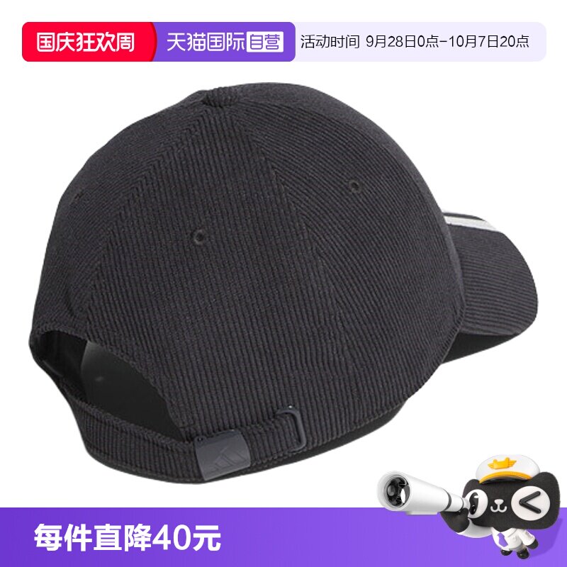 【自营】adidas阿迪达斯男女帽子休闲运动遮阳帽KR0336