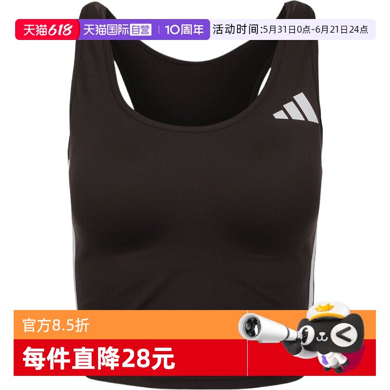 【自营】adidas阿迪达斯女子运动健身瑜伽BRA背心内衣KQ5247