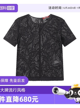 【自营】Max Mara Studio女士宽松版镂空蕾丝针织短袖T恤LETTERA