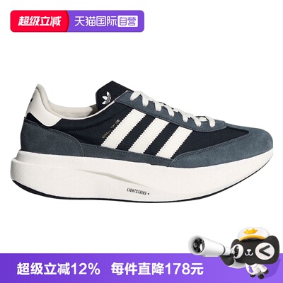 【自营】adidas阿迪三叶草SL 72 PRO男女运动休闲鞋运动鞋KK3072