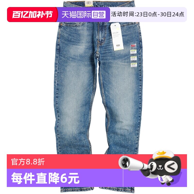 【自营】Levi’s/李维斯514修身直筒男牛仔裤水洗磨白休闲裤春夏