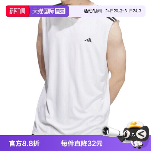 【自营】adidas阿迪达斯中性BB ALWRLD TANK运动背心KE5907