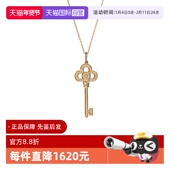 自营 中古99新蒂芙尼KEYS系列黄金吊坠镶钻钥匙项链皇冠