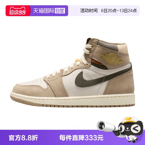 【自营】NIKE耐克AIR JORDAN 1 RETRO女子运动休闲鞋FD2596-201