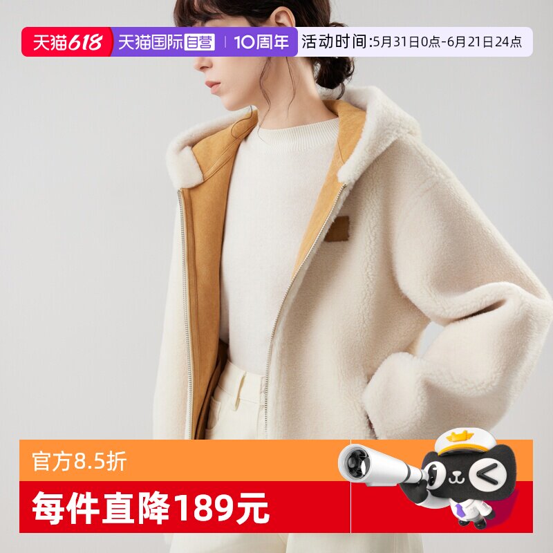 ELLE绵羊毛连帽短外套女